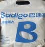 巴迪高（BADIGAO）一次性雨衣帽檐成人加厚全身防暴雨漂流户外旅行登山徒步便携雨披 实拍图