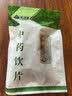 京东大药房 砂仁100克 中药饮片 化湿开胃 温牌止泻 理气安胎 中药材 实拍图