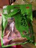 尚香风干鸡 湖北荆门特产美食腊味食品送礼腊香鸡肉正宗农家散养咸鸡 风干土鸡 1只/650g 规格以各产品为准 实拍图