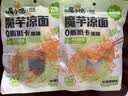 阿宽【32.9元任选10袋】粉面红油面皮酸辣粉甜水面魔芋荞麦泡面速食 【特色米线】花溪牛肉米线105g 1袋装 实拍图