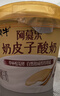蒙牛（MENGNIU）蒙牛奶皮子低温酸奶原味135g×10杯  源头直发 实拍图