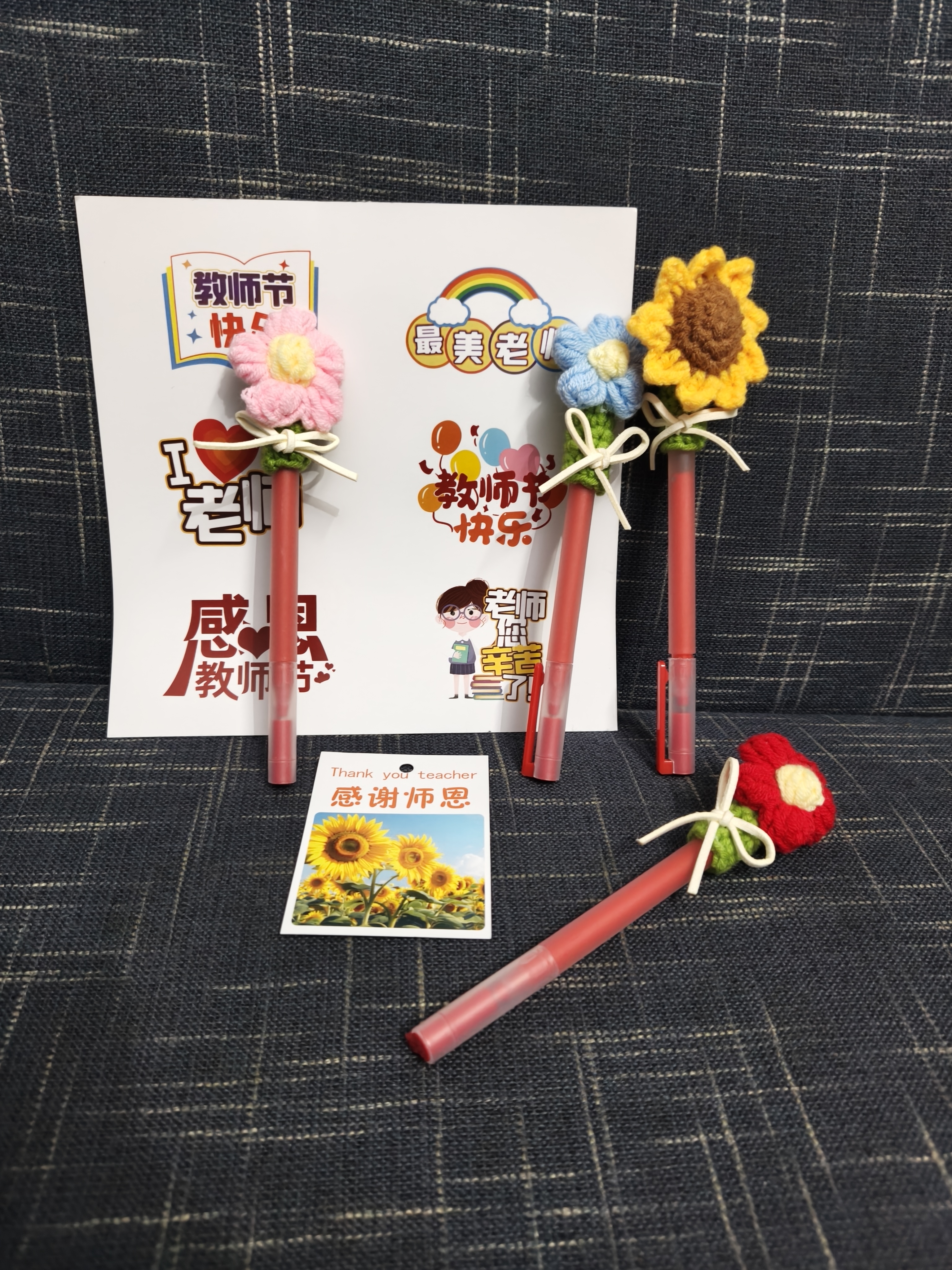 嘉然恒送女老师实用有意义伴手礼针织花束小红花红笔贺卡幼儿园小学生感恩老师谢师礼物小礼品 实拍图
