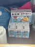 金豆芽金银花柚子汁儿童果汁饮品送礼盒装夏天户外饮料100ml*13袋 实拍图