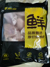鲜京采大号鸡翅中 2斤 40-50g/个（20-25个）煎炸卤鸡翅红烧生鲜食材 实拍图