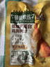 三只松鼠蜻蜓教练鸡胸肉1000g/箱/20袋 低脂高蛋白即食健身代餐速食零食 实拍图