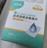 海氏海诺酒精棉片 医用酒精消毒棉片 200片独立包装皮肤消毒湿巾6×3cm 实拍图