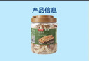 京东京造香烤鱿鱼条丝420g海味下酒小鱼干仔即食鱼零食孕妇海鲜青岛特产 实拍图