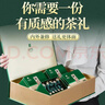 传奇会乌龙茶 安溪铁观音 清香型特级336g 茶叶2026新茶礼盒装送礼 实拍图