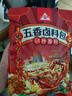 川珍五香卤料包15g*10小包【配料干净】炖卤酱牛羊肉香料家用调味料包 实拍图