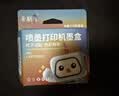 彩格E畅印系列 PG-845 CL-846墨盒适用佳能TS3380 TS3180 MG2580s MG3080 2400 MG2980 TS3480黑色墨水ip2880 实拍图