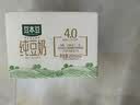 豆本豆纯豆奶250ml*12盒4.0g植物蛋白生产未添加蔗糖饮料儿童学生早餐奶 实拍图