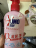 奥妙【新升级】酵素内衣洗衣液京东自营除菌抑菌樱花300g*2京东自营 实拍图