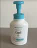 珂润（Curel）保湿沐浴露16ml*3小包装试用装敏感肌男女士进口护肤品会员专享 实拍图