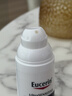 优色林（Eucerin）修红舒缓霜50ml舒缓褪红敏感肌乳液面霜护肤品热门商品七夕礼物 实拍图