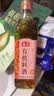 海天 有机料酒500ml 10度【有机 一级】中欧美三认证 去腥解膻 实拍图