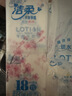 洁柔手帕纸Lotion4层6片*54包纸巾小包樱花保湿精华母婴卫生纸 实拍图