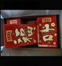王老吉凉茶250ml*24盒绿盒吉庆装 草本植物降火饮料 聚餐礼盒送礼 实拍图