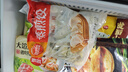 思念牛肉粉丝馅饼1.15kg10片肉饼馅饼早餐面点速食早餐煎饼夜宵 实拍图