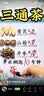 丝塔芙润肤乳保湿清爽牛油果乳液 保湿润肤乳118ml 实拍图