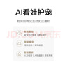 小米智能摄像机 4家用云台摄像头800万像素4K超清室内监控360度无死角带夜视手机远程婴儿宠物宝宝母婴 实拍图