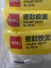 得力（deli）密封胶泥墙壁空调孔洞下水道填缝神器防虫防风堵漏填充泥 无甲醛40g*5 JS174-5 实拍图