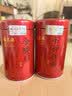 福茗源四大红茶500g2026新茶金骏眉正山小种滇红祁门红茶叶礼盒中秋礼盒 实拍图