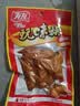 有友 卤香鸡翅65g 追剧必备休闲零食解馋老少皆宜 实拍图
