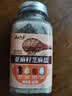 云山半亚麻籽芝麻盐80g 高钙高膳食纤维蔬菜沙拉凉拌菜拌面调料奇亚籽 实拍图