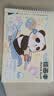 离草a4图画本绘画本特厚护眼画纸儿童幼儿园小学生专用画画纸素描涂鸦美术本可撕开学必备用品4本240页 实拍图
