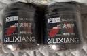杞里香 决明子茶500g 花草茶无杂质 炒制熟决明子 菊花枸杞决明子  实拍图
