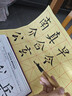 六品堂开学季毛笔兼毫大白云中楷小楷学生书法国画专用初学者入门毛笔3支装行书小白云毛笔热门商品 实拍图