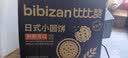 比比赞（BIBIZAN）日式小圆饼干1002g 整箱海盐口味早餐代餐休闲零食品饱腹韧性饼干 实拍图