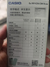 卡西欧（CASIO）fx-991CNCW科学函数计算器升级款大学生物理化学生物竞赛考试学习专用薄荷绿色（新老品随机发货） 实拍图