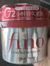 FINO芬浓发膜护发素红宝瓶230g*3浓厚发膜柔顺受损修护fino发膜套装 实拍图