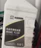 马自达原厂刹车油 1L DOT4 长安马自达 白瓶 制动液 昂克赛拉阿特兹 CX5 实拍图
