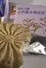 悠采中粮无糖山药薏米燕麦饼干750g糖尿病人中老年人无糖食品零食整箱 实拍图