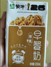 蒙牛早餐奶核桃味250ml*16盒 老人小孩营养补充送礼礼盒 实拍图