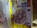 湾仔码头紫薯芋泥轻汤圆240g12只*4速冻元宵早餐食品速食半成品 实拍图