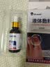 代文脚趾甲被砸指甲被夹压受损瘀血发黑甲床受伤甲下淤血发紫生长液TU 2盒装第2盒半价指 甲被压淤血了变黑受损药房同售 实拍图