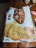 阿尔发无糖食品 五谷粗粮饼干590g 中老年人0蔗糖苦荞苦荞代餐控糖礼盒 实拍图