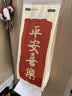 植护挂式抽纸 纸巾面巾纸 悬挂卫生纸抽 擦手用纸 加大-福气到4层320抽*6提+1挂钩 实拍图