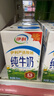 伊利纯牛奶 250ml*16盒*3箱 早餐伴侣 礼盒装 4月产 实拍图