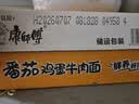 康师傅方便面 经典番茄鸡蛋牛肉面115g*24袋 泡面袋装整箱速食 方便食品 实拍图
