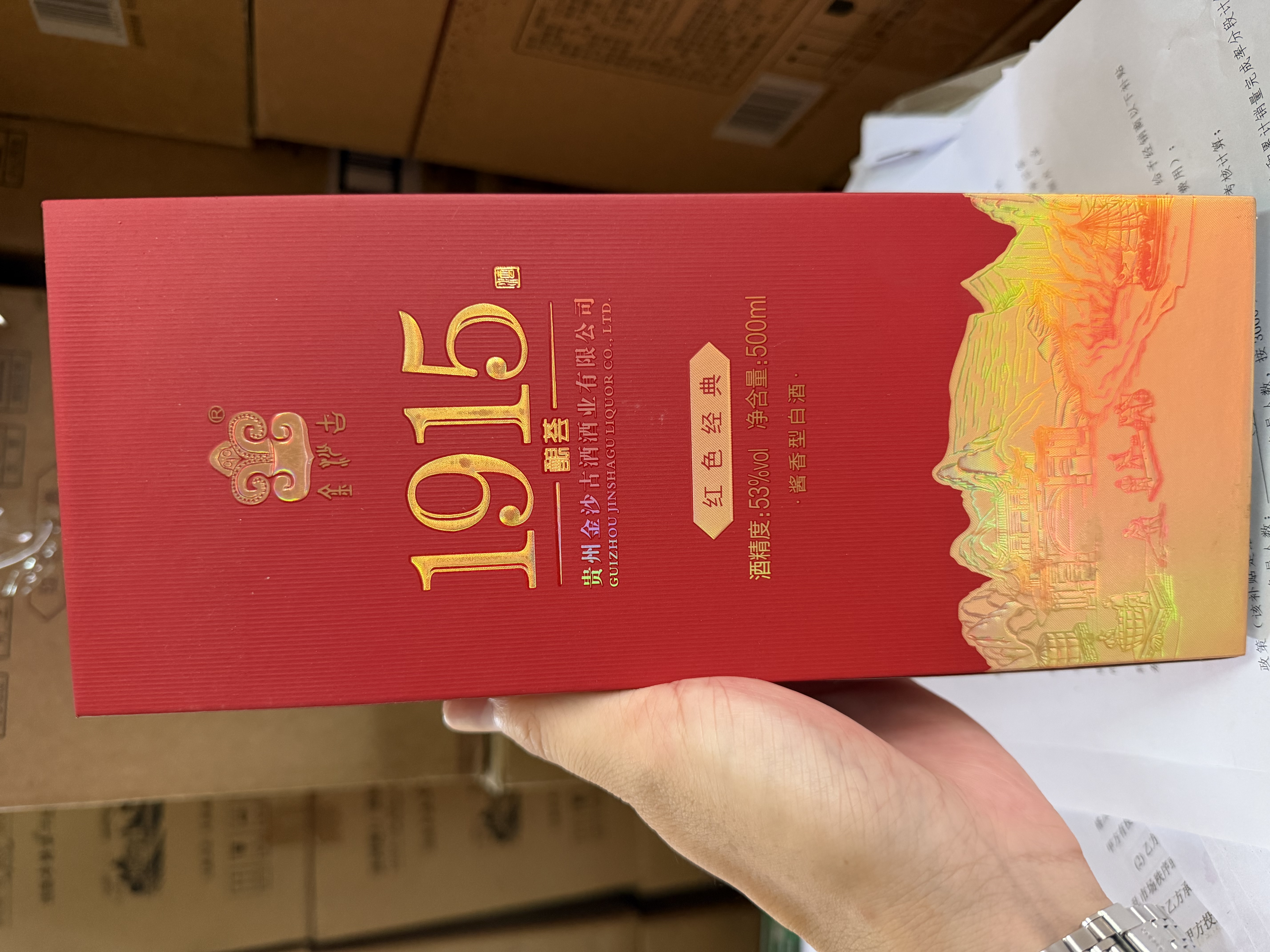佳茉乔迁之喜装饰客厅电视背景墙挂件新居布置搬家入宅仪式用品大全套 实拍图
