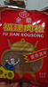 立丰（lifefun）金鼎福建猪肉松肉酥158g 袋装 中华老字号 上海特产 休闲零食  实拍图