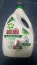 碧浪除菌洗衣液日晒般清新6斤瓶装 杀菌除螨 根源消臭去黄 支持快洗 实拍图