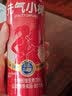 元气小树运动饮料0糖0脂维生素含牛磺酸600mg补能量功能饮品熬夜低糖饮料 运动摇摇便携杯 实拍图