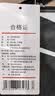 京东京造 全碳羽毛球拍 超轻耐打【李永波认证】控制型4U F300C对拍 实拍图