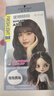 施华蔻（Schwarzkopf）斐丝丽泡泡染发乳6-11/9蜜糖醇棕 染发染发泡泡潮流彩染男女通用 实拍图
