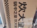 炊大皇炒锅铁锅铸铁锅多用传世34cm电磁炉通用炒菜锅C34D2 实拍图
